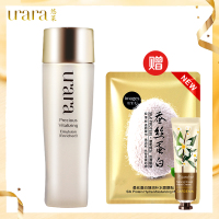 悠莱乳液臻弹柔采润肤乳液 120ml 醇润型 女专柜正品补水保湿滋润