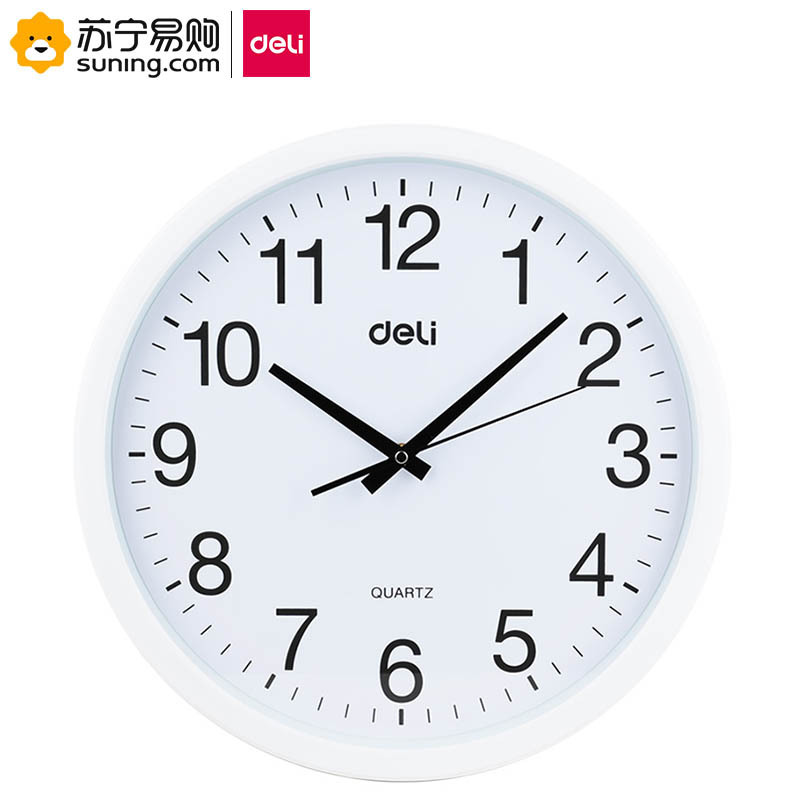 得力(deli) 挂钟 9006 37CM 14.5寸 白色 单个装