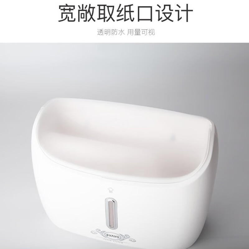 瑞沃(SVAVO)擦手纸盒壁挂式 免打孔酒店擦手纸巾盒 厨房吸油纸巾盒 卫生间纸 白+灰单位:个高清大图