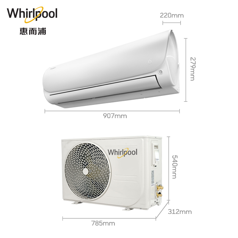 惠而浦(Whirlpool)1.5匹 定频 纯铜管连接 冷暖 挂机空调 ASH-35XF3