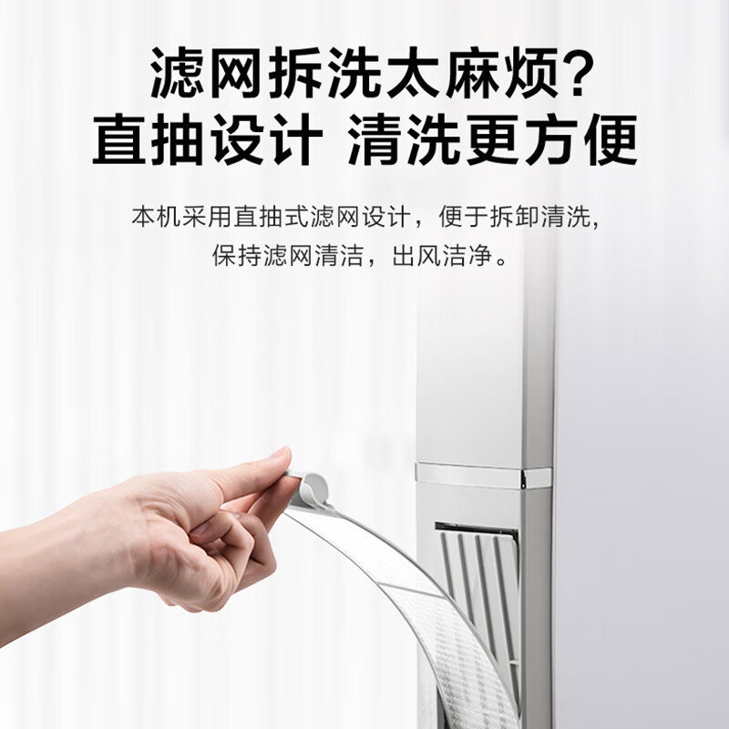 美的(Midea)空调柜机3匹急速冷暖大风量舒适客厅立式方柜高温智清洁可拆卸滤网风客升级版KFR-72LW/N8MFB3