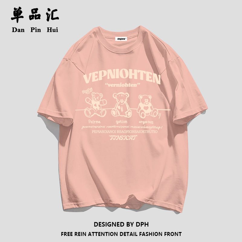 单品汇夏季新款2022纯棉短袖T恤女学生韩版宽松欧美国潮oversize