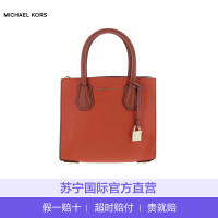 [直营]Michael Kors 迈克·科尔斯 女士手风琴皮革斜挎包女士手提包