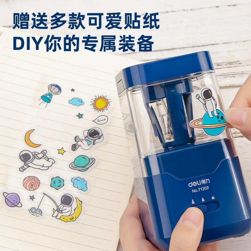 得力(deli)学生文具68910报价_参数_图片_视频_怎么样_问答-苏宁易购