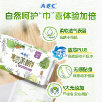ABC卫生巾超长甜睡夜用棉柔茶树精华卫生巾420mm*3片*6包 N89