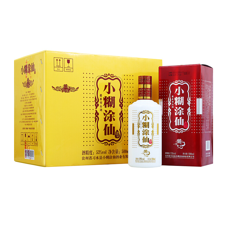 小糊涂仙(普酱)53度500ml*6 整箱装 酱香型白酒