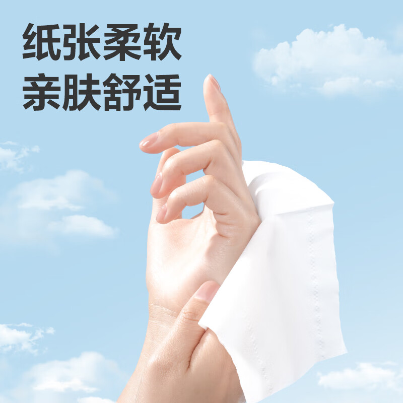得力 桔然抽纸3层120抽 原生木浆 纸质强韧柔软亲肤 MR3120-04 白色 6包/提 6提装高清大图