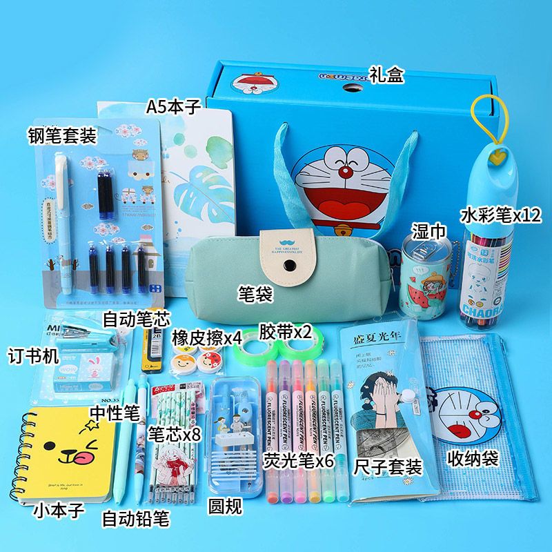 彩色笔文具学习用品笔筒大容量笔袋文具套装大礼包小学生文具盲盒 升级高年级女(内含盲盒荧光笔)