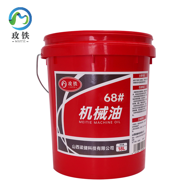 玫铁机械油68# 18L桶高清大图