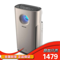 飞利浦(PHILIPS) 空气净化器 家用除雾霾PM2.5 新品抗霾过敏原 香槟金 AC3254 适用面积24-48平米