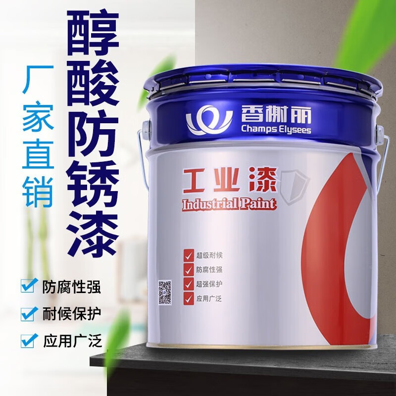 香榭丽 CHAMPS ELYSEES漆防锈漆醇酸漆调和漆银粉漆 25kg高清大图