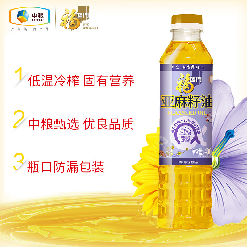 金龙鱼 2025中粮到家五福临门-纳福礼 3.459kg+900ml 员工必备福利 企业礼品中粮礼包高清大图