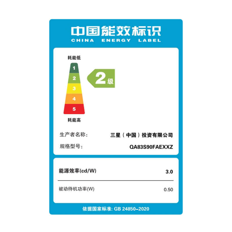 三星(SAMSUNG)83S90F 83英寸OLED游戏电视 AI电视 无开机广告 QA83S90FAEXXZ高清大图