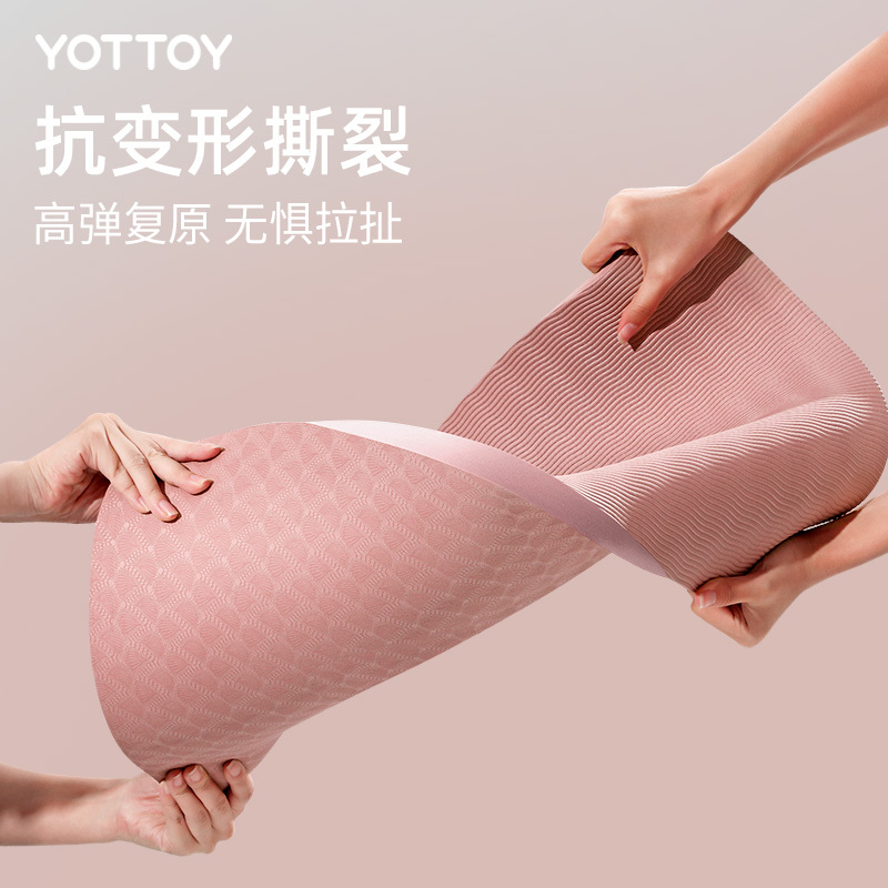 yottoy瑜伽垫 双人超大加厚加宽加长防滑地垫儿童家用舞蹈练功健身垫