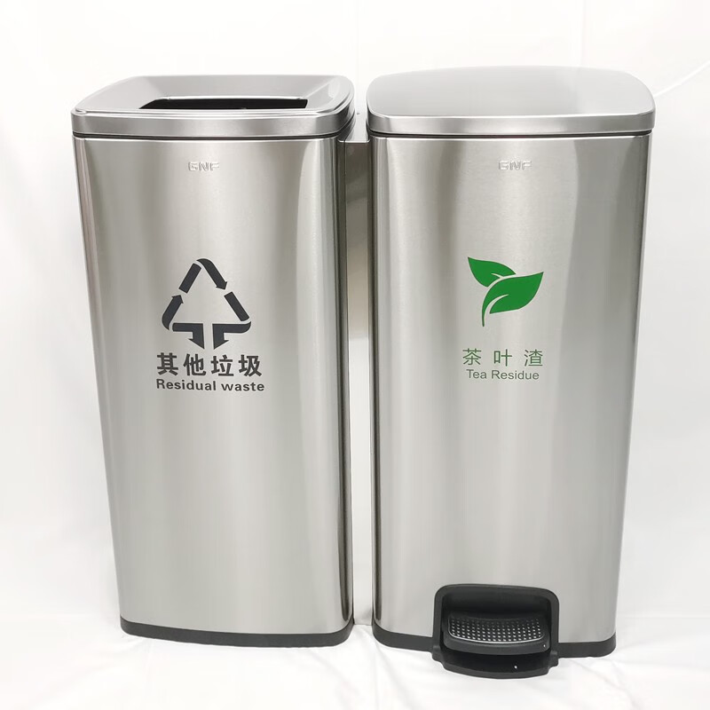 GNF茶渣桶30L*2两分类茶渣脚踏垃圾桶 带过滤茶叶茶水干湿分离不锈钢大号无盖脚踩桶双分类公司单位办公室茶水间休息室高清大图