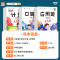 [专项巩固]口算题+看拼音写词语 五年级下 [正版]抖音同款斗半匠小学竖式计算题口算应用题天天练一年级二三年级四五六年级