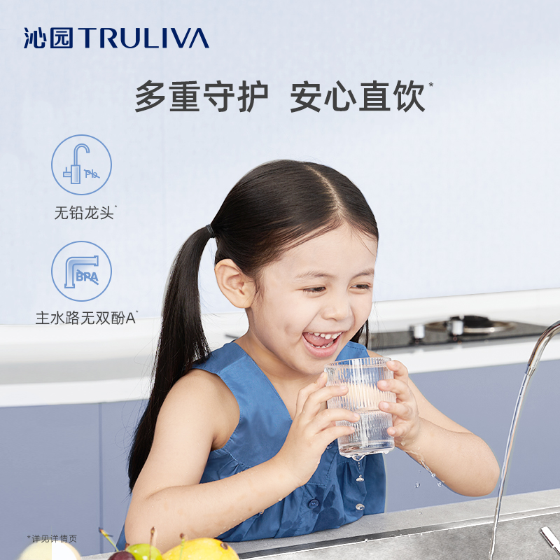 沁园反渗透净水器家用厨下式净水UR-Q3610高清大图