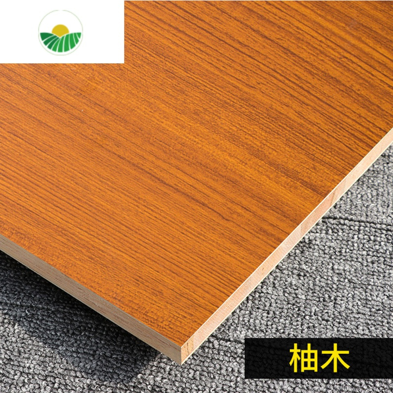 免漆板生态板暖白色杉木芯实木板衣橱隔断分层隔板家用柚木色整理隔板