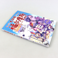 正版 大侦探福尔摩斯 第8辑 速度的魔咒NEW 儿童读物 童书 儿童文学 侦探冒险小说 7-12岁文学 小学生福尔摩斯探