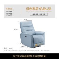 左右沙发头等舱真皮电动多功能懒人单椅沙发美式单人沙发现代简约头层牛皮客厅卧室皮艺沙发DZY5033