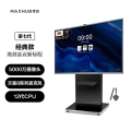 maxhub经典款V7视频会议平板一体机75英寸电子白板(CG75MA i5+传屏器+智能笔)