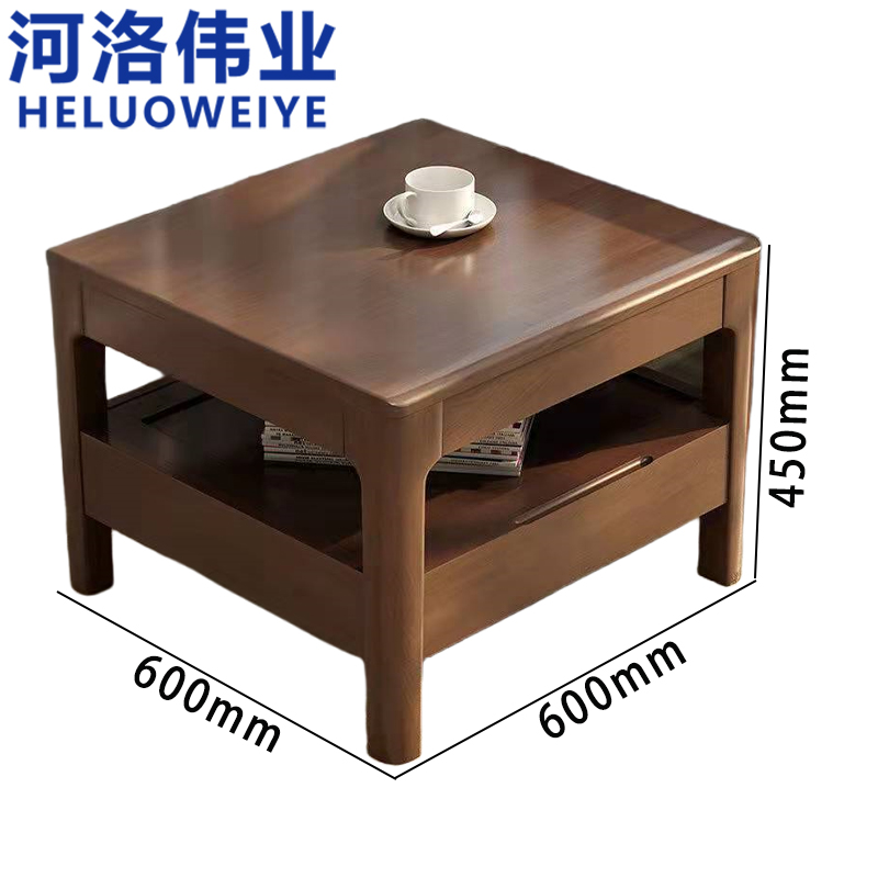 河洛伟业茶几方几张高清大图