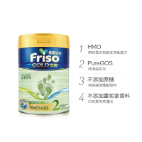 Friso 港版美素佳儿 金装 婴儿配方奶粉 2段(6-12个月) 900g/罐