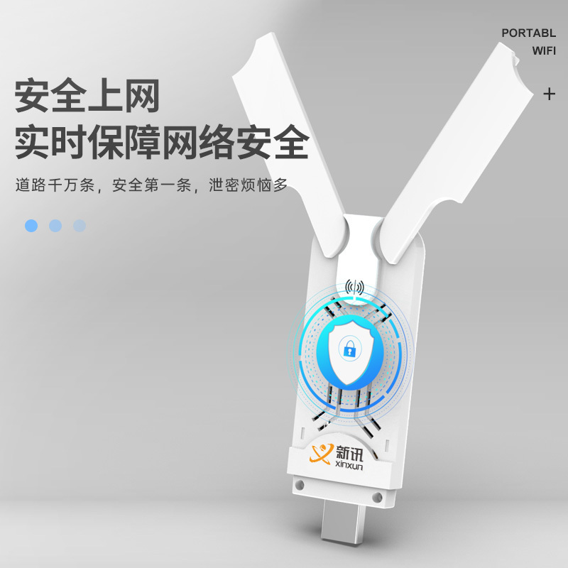 新讯UF13-WX8A 升级版双天线+充电仓 随身无线wifi免插卡无线路由器网通移动宽带网络4g高速纯流量宿舍上网卡托笔记电脑便携路由车载全国通用三
