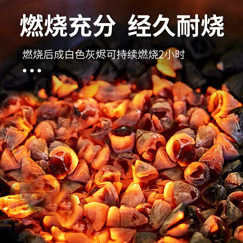 尚烤佳乌榄炭1斤用途广泛燃烧充分经久耐烧SKJ-V-29高清大图