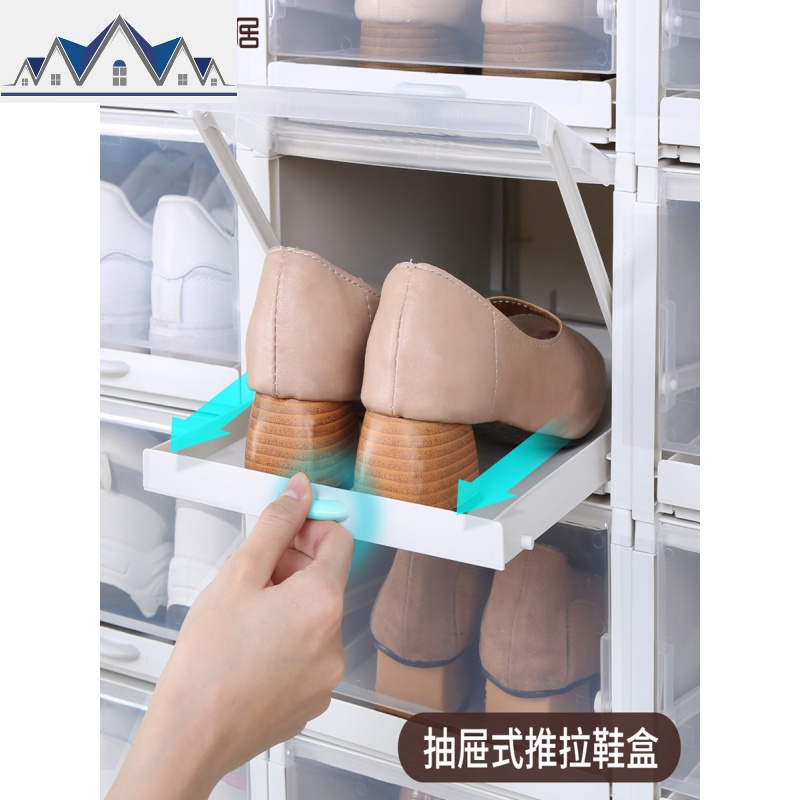 推拉鞋盒网红鞋柜球鞋收纳塑料盒子抽屉式家用透明鞋子收纳盒 三维工匠收纳柜高清大图