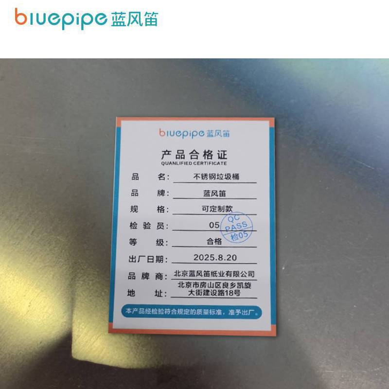 蓝风笛 不锈钢垃圾桶 可定制款 个高清大图