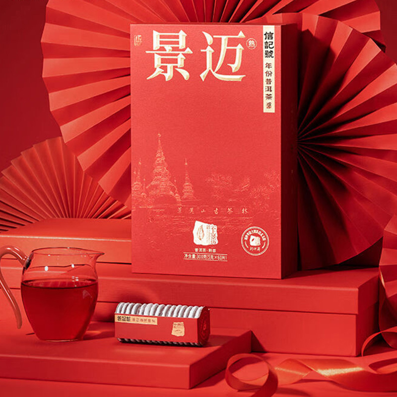 八马茶业景迈普洱茶300g高清大图