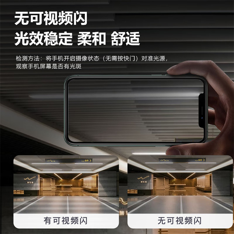 佛山照明 T8 一体化 LED 灯管 1.2 米 40W 白光 单位:套高清大图