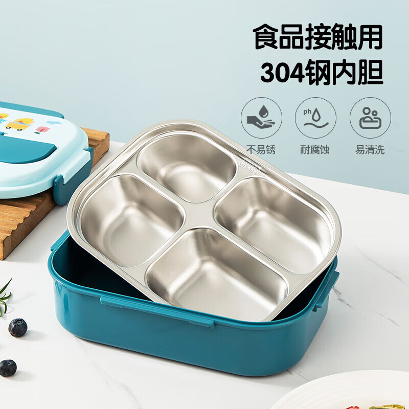 美厨(maxcook)304不锈钢饭盒 微波炉饭盒 4格保温学生饭盒配餐具 900ml蓝 MCFT9288