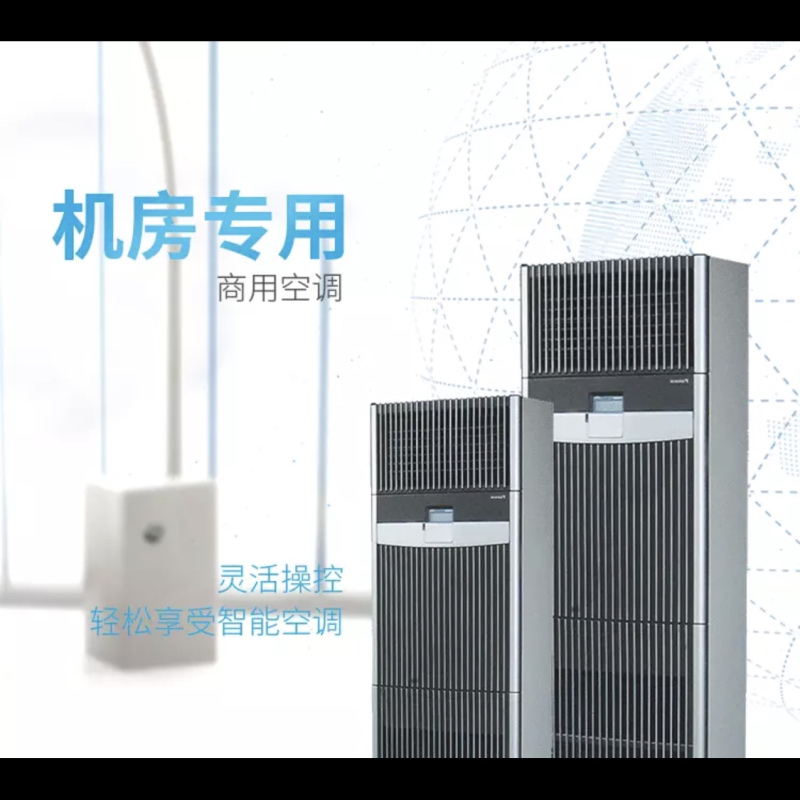 大金机房 FNVQ205AAKD（机房专用空调 容量5HP 含安装所需铜管等辅材）