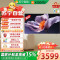 小米 电视S65 Mini LED 2025 65英寸 低反屏 532分区 1700nits 28 L65MB-S