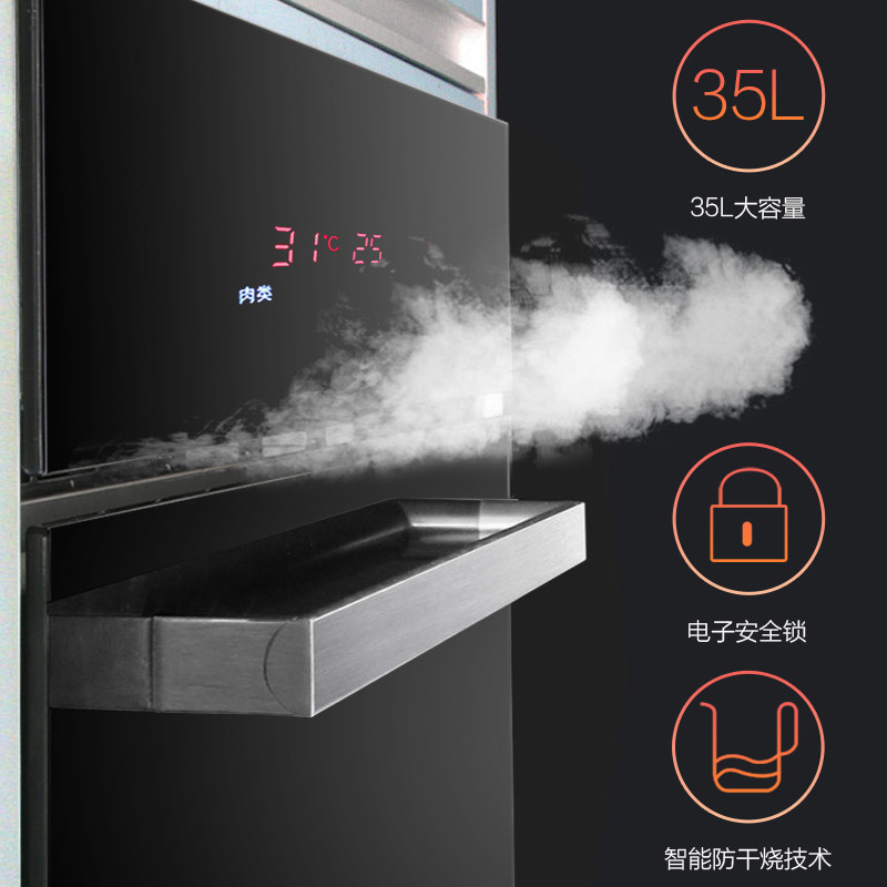 欧尼尔(OUNIER) ZJ9527-1嵌入式蒸箱蒸炉蒸汽炉电蒸箱触控式镶嵌式内嵌式家用多功能35L大容量高档黑晶面板