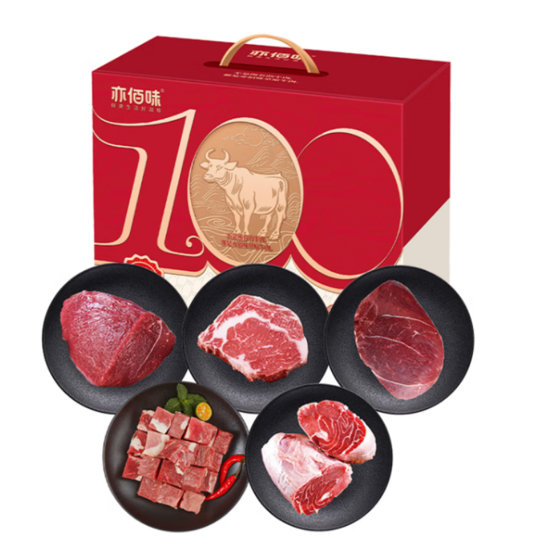 亦佰味 牛肉礼盒系列 C款2500g