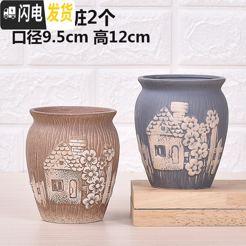 三维工匠多肉花盆陶瓷大号 创意老桩粗陶小花盆栽托盘 02款老桩2个 中等花盆容器