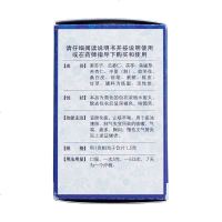 陈李济 咳喘顺丸 45g 宣肺化痰止咳平喘痰浊壅肺肺气失宣