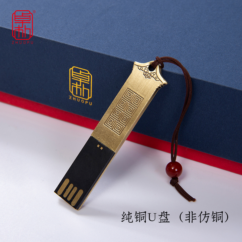卓朴 流光·电U三件套高清大图