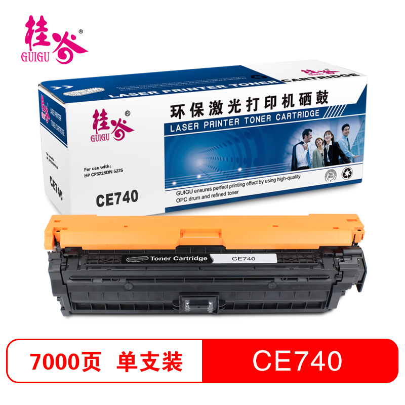 桂谷(GUIGU)彩鼓CE740-743A 黑色