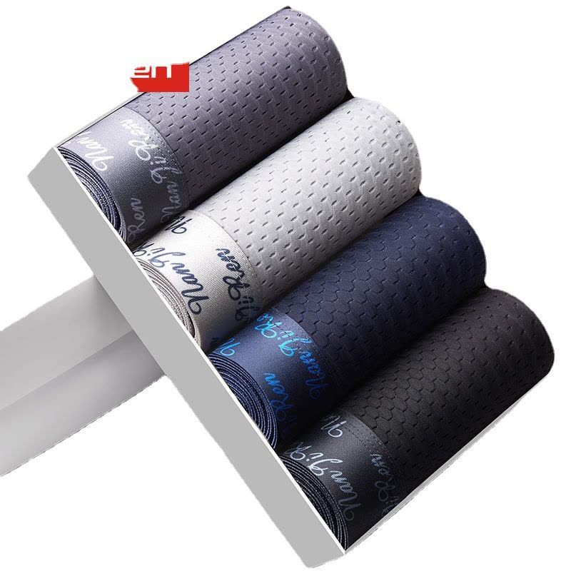 礼盒装南极人夏季冰丝网孔内裤舒适透气亲肤不粘图片