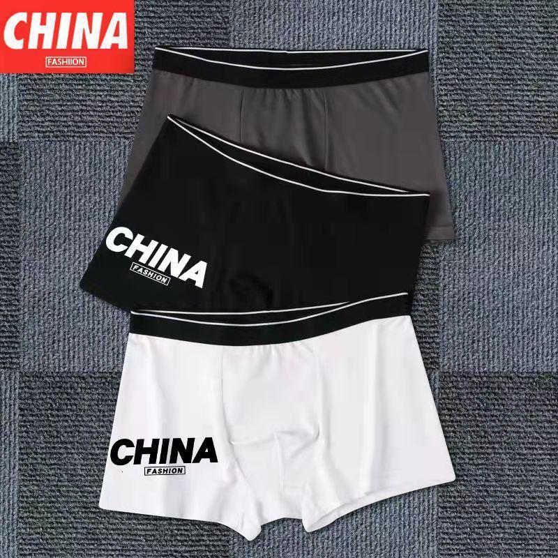 内裤男士平角裤学生透气个性潮流春季夏季裤衩四角裤短底裤头男生高清大图
