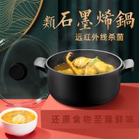 LXBF龙兴宝富22cm自带[微波加热]炭鲜锅含高拱盖煲汤焖炖锅汤锅非砂锅电磁炉燃气灶专通用LXTT22-B
