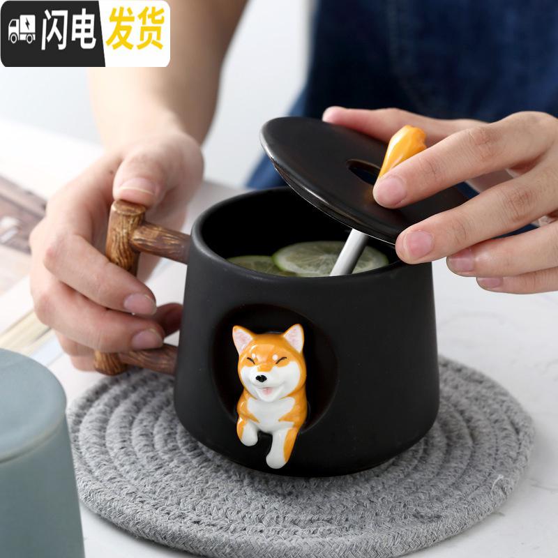 三维工匠创意卡通柴犬陶瓷杯情侣马克杯一对家用办公室牛奶咖啡带盖勺杯子高清大图