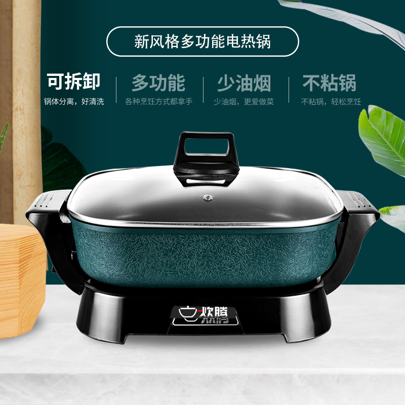翰乐(hanle)电热锅+炒锅两件套 HL-X15烹煮釜遇高清大图
