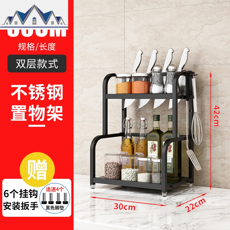 厨房置物架台面不锈钢刀架家用用品黑色双层调味品收纳架子调料架 三维工匠高清大图