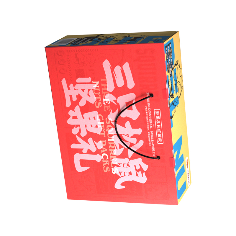 三只松鼠(threesquirrels) 三只松鼠红黄款干果礼盒1420g 单盒装