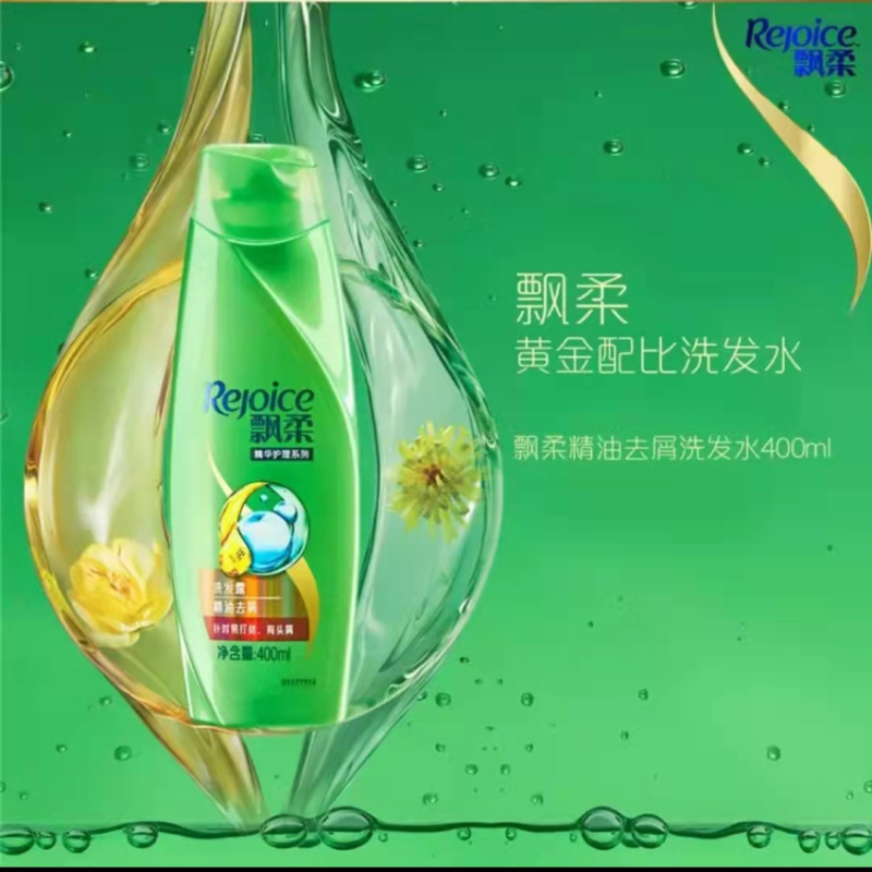 飘柔洗发水 滋润去屑/沁爽去屑 400ml 洗发露洗发水 去屑洗发水男士女士通用 新老包装随即发货